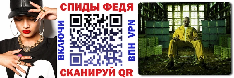 Amphetamine Розовый  Татарск 