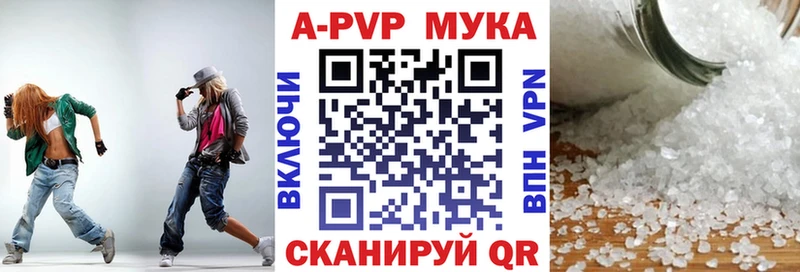 Alfa_PVP VHQ  Татарск 