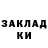 МЕТАДОН кристалл /Mr_Erok. Kz