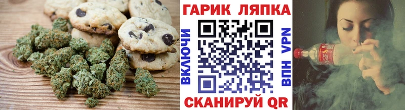 kraken ТОР  Татарск  Canna-Cookies конопля 