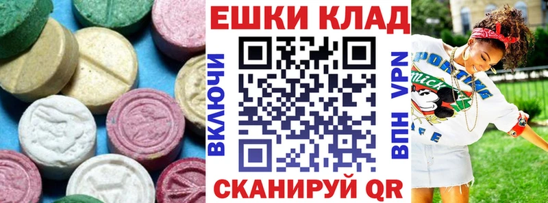 Ecstasy диски  Татарск 
