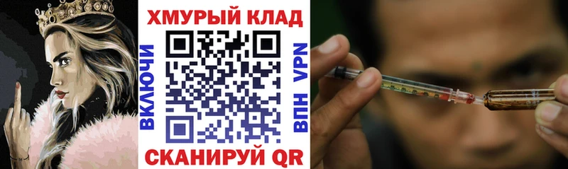 купить наркотик  KRAKEN онион  Героин герыч  Татарск 