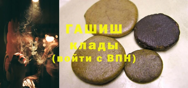 Альфа ПВП Армянск