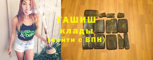 кокаин премиум Арсеньев
