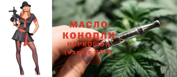 кокаин премиум Арсеньев