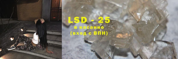 кокаин премиум Арсеньев