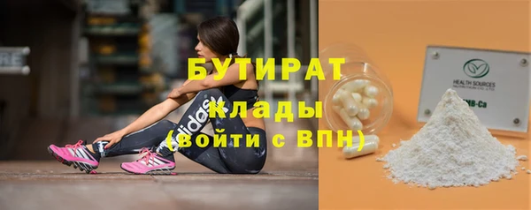 Альфа ПВП Армянск
