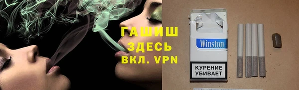 кокаин премиум Арсеньев