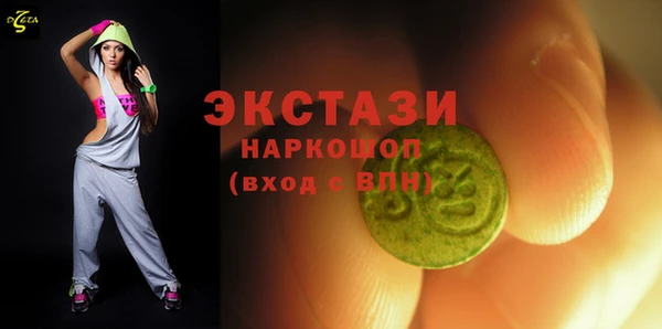 кристаллы Приозерск