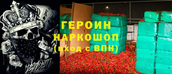 кокаин премиум Арсеньев