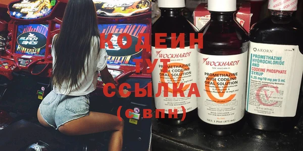 Альфа ПВП Армянск
