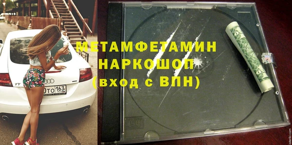 кокаин премиум Арсеньев