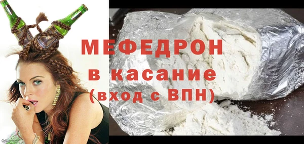 кокаин премиум Арсеньев