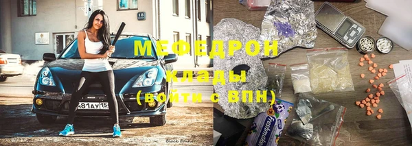 кокаин премиум Арсеньев