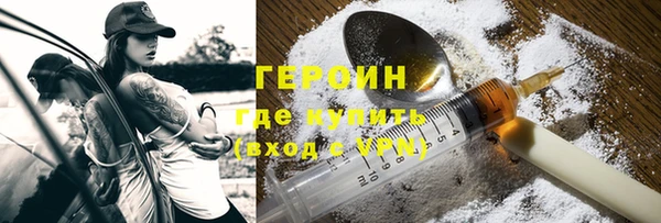 кокаин премиум Арсеньев
