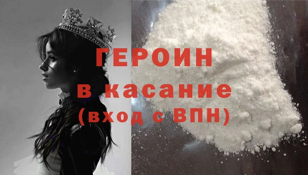 кокаин Аркадак