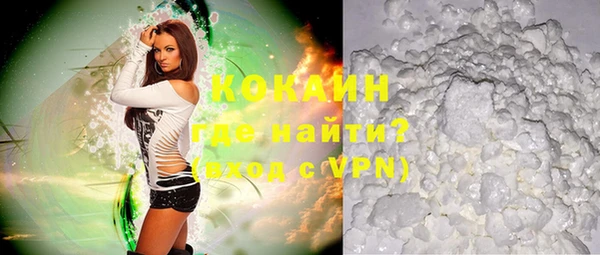 кокаин премиум Арсеньев