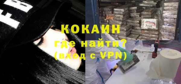 Альфа ПВП Армянск
