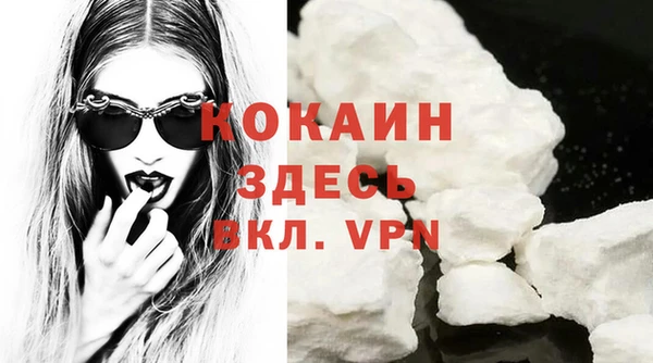 кокаин премиум Арсеньев