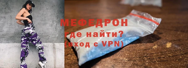 кокаин премиум Арсеньев