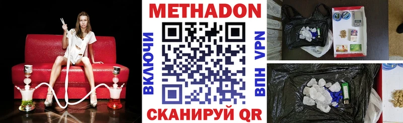 KRAKEN как зайти Татарск Метадон мёд
