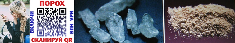 mega маркетплейс  Татарск  МЕТАМФЕТАМИН Methamphetamine  дарнет шоп 